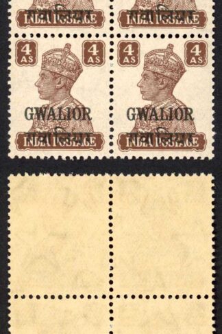 Gwalior SG125 4a Brown U/M Block Cat 20++ pounds