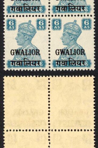 Gwalior SG126 6a turquoise-green U/M Block (left pair crease) Cat 56++ pounds