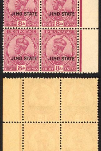Jind SG96 8a Reddish Purple U/M Block Cat 56++ pounds