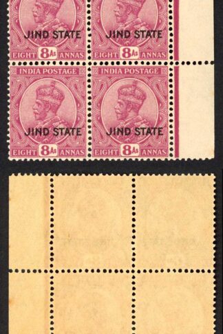 Jind SG96 8a Reddish Purple U/M Block Cat 56++ pounds