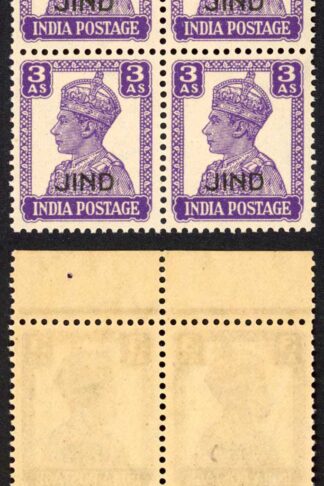 Jind SG144 3a bright violet (litho) U/M block of 4 Cat 40 pounds