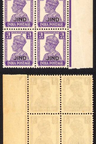 Jind SG144 3a bright violet (litho) U/M block of 6 Cat 80 pounds