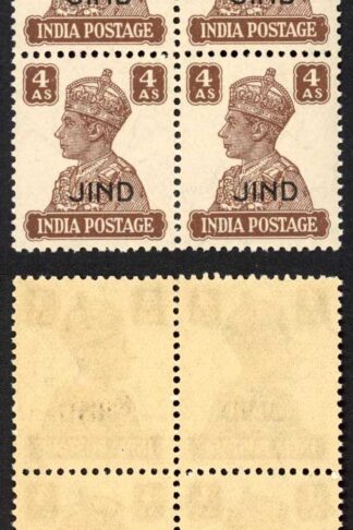 Jind SG146 4a brown U/M of Block Cat 11 pounds