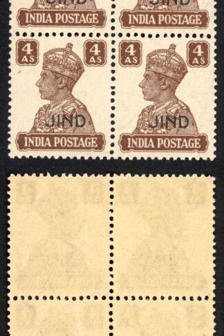Jind SG146 4a brown U/M of Block Cat 11 pounds