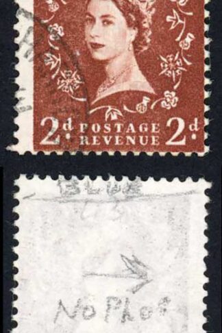 Dollis Hill 2d Red Brown Wmk S/ways to Left Top AOP Bottom No Phos Used