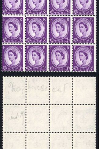Dollis Hill 3d Block of 12 (Wmk Upright) All Over Phosphor U/M Cat 4200 pounds