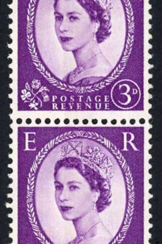 Dollis Hill 3d Wmk upright 4mm centre Band under the Ink U/M Pair