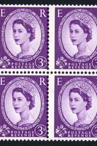 Dollis Hill 3d Wmk Crown (S/Ways to Right) Phos 4mm Side Band U/M