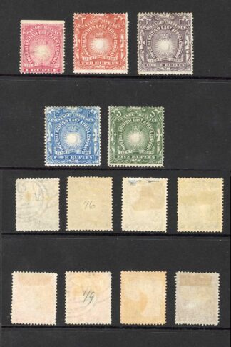 KUT Values to 5r (not a set) Mint (hinge remainders) Cat 149.65 pounds