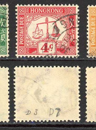 Hong Kong SGD1a/D5a set of 5 wmk Sideways fine used Cat 55 pounds