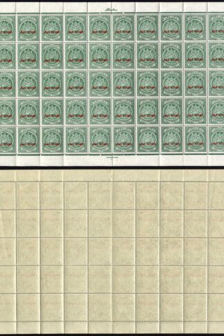 Antigua SG53 1/2d War Stamp Complete Sheet of 60 U/M Cat 135 pounds