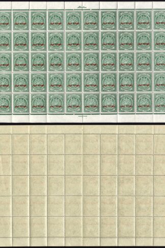 Antigua SG53 1/2d War Stamp Complete Sheet of 60 U/M Cat 135 pounds