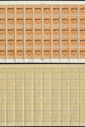 Antigua SG54 1 1/2d War Stamp Complete Sheet of 60 U/M Cat 180 pounds
