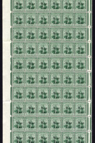 Trinidad and Tobago SG187 1/2d Deep Green Pane of 60 U/M Cat 90 pounds
