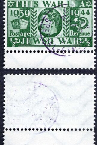 German Propaganda Forgery 1/2d 1935 Silver jubilee Used