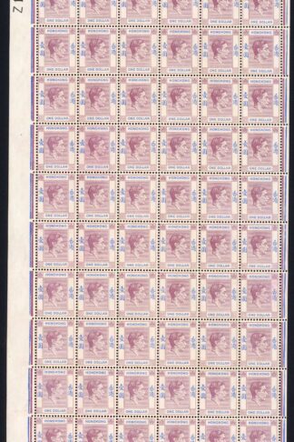 Hong Kong SG155/a One Dollar Dull Lilac and Blue PANE inc Defective R