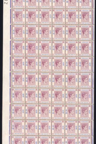 Hong Kong SG155/a One Dollar Dull Lilac and Blue PANE inc Defective R