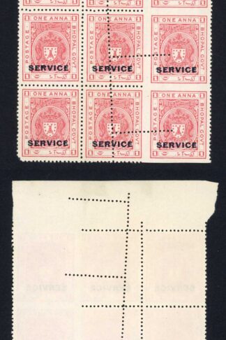 Bhopal SGO315 1a Misperf Block of 15 (no gum)