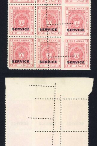 Bhopal SGO315 1a Misperf Block of 15 (no gum)