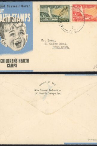 New Zealand Health Cover
