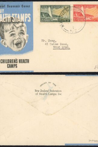 New Zealand Health Cover