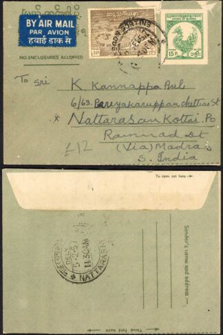 Burma uprated stationery