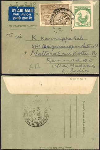 Burma uprated stationery