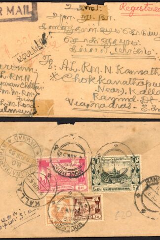 Burma mixed franking Cover
