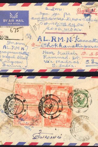 Burma mixed franking Cover
