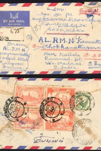 Burma mixed franking Cover