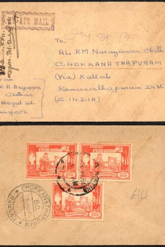 Burma Cover