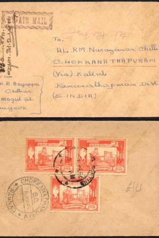 Burma Cover