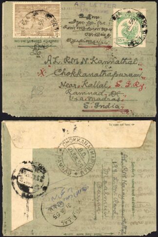 Burma uprated stationery