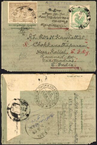 Burma uprated stationery