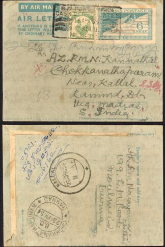 Burma uprated stationery