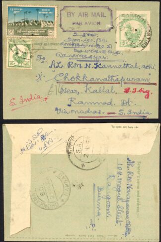 Burma uprated stationery
