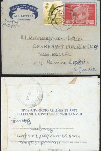 Burma uprated stationery