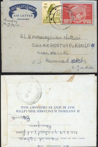 Burma uprated stationery