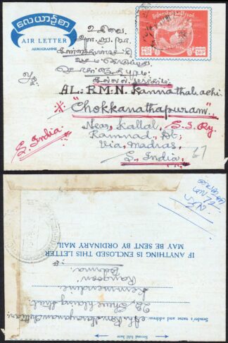 Burma stationery