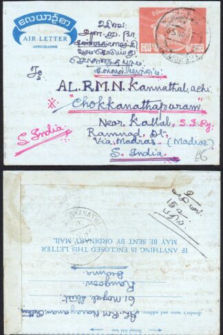 Burma stationery
