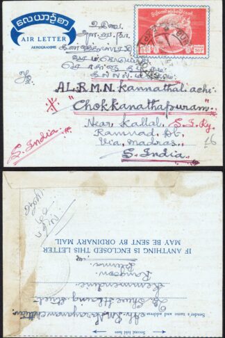 Burma stationery