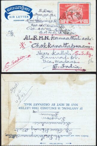 Burma stationery