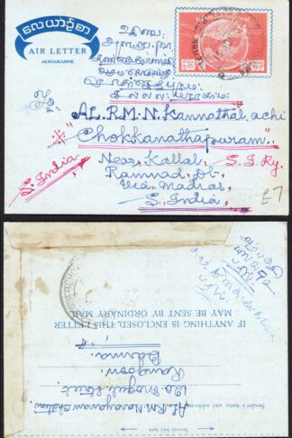 Burma stationery