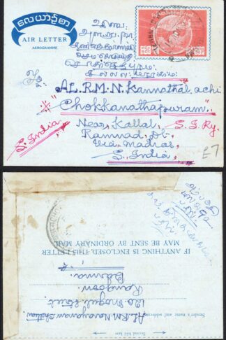 Burma stationery