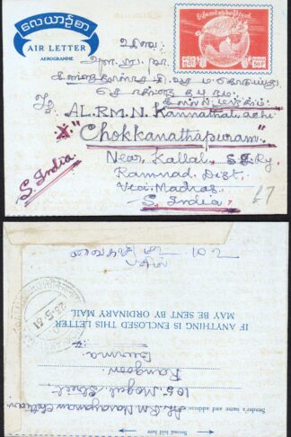 Burma stationery