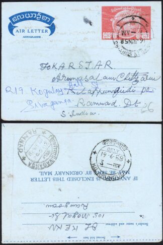 Burma stationery