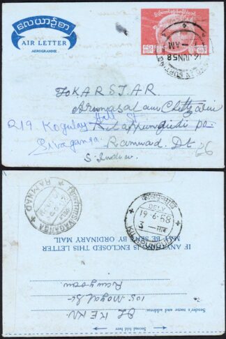 Burma stationery