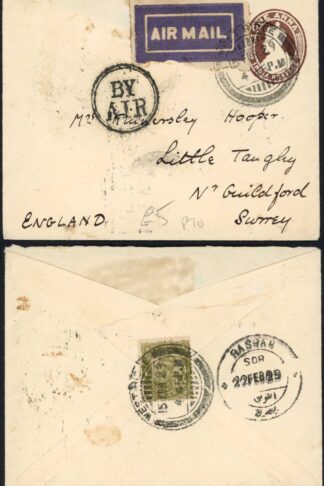 Burma uprated stationery