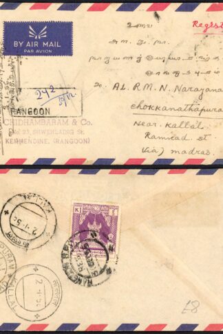Burma Cover