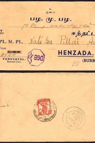 Burma Cover